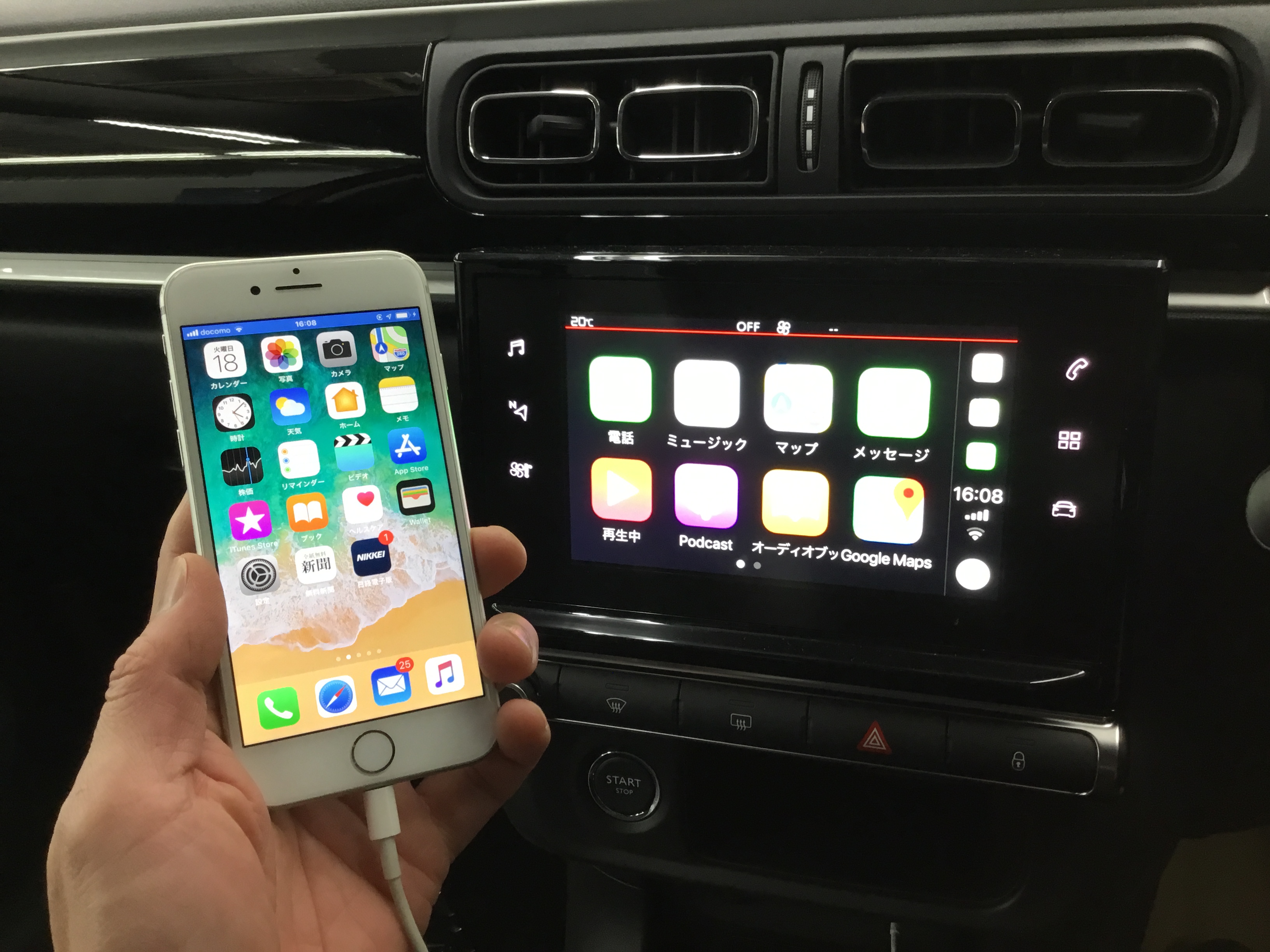 Apple CarPlay（アップル・カープレイ）について