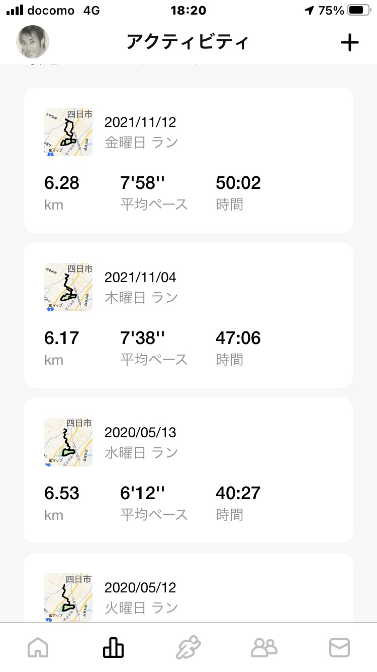 久々のランニング♪♪♪