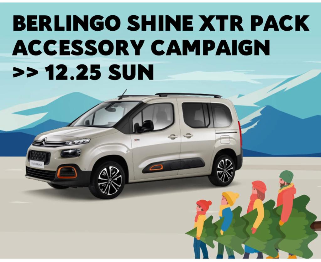 BERLINGO  SHINE XTR PACK  ACCESSORY CAMPAIGN