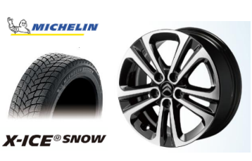 WINTER TIRE & WHEEL SET CAMPAIGN 2023／2024