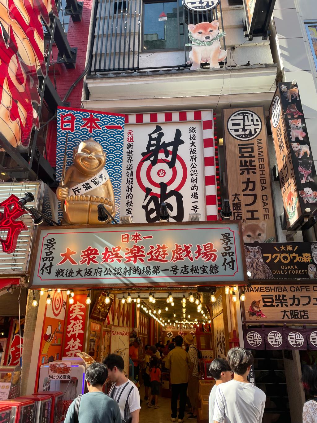 お盆休み満喫してますか？