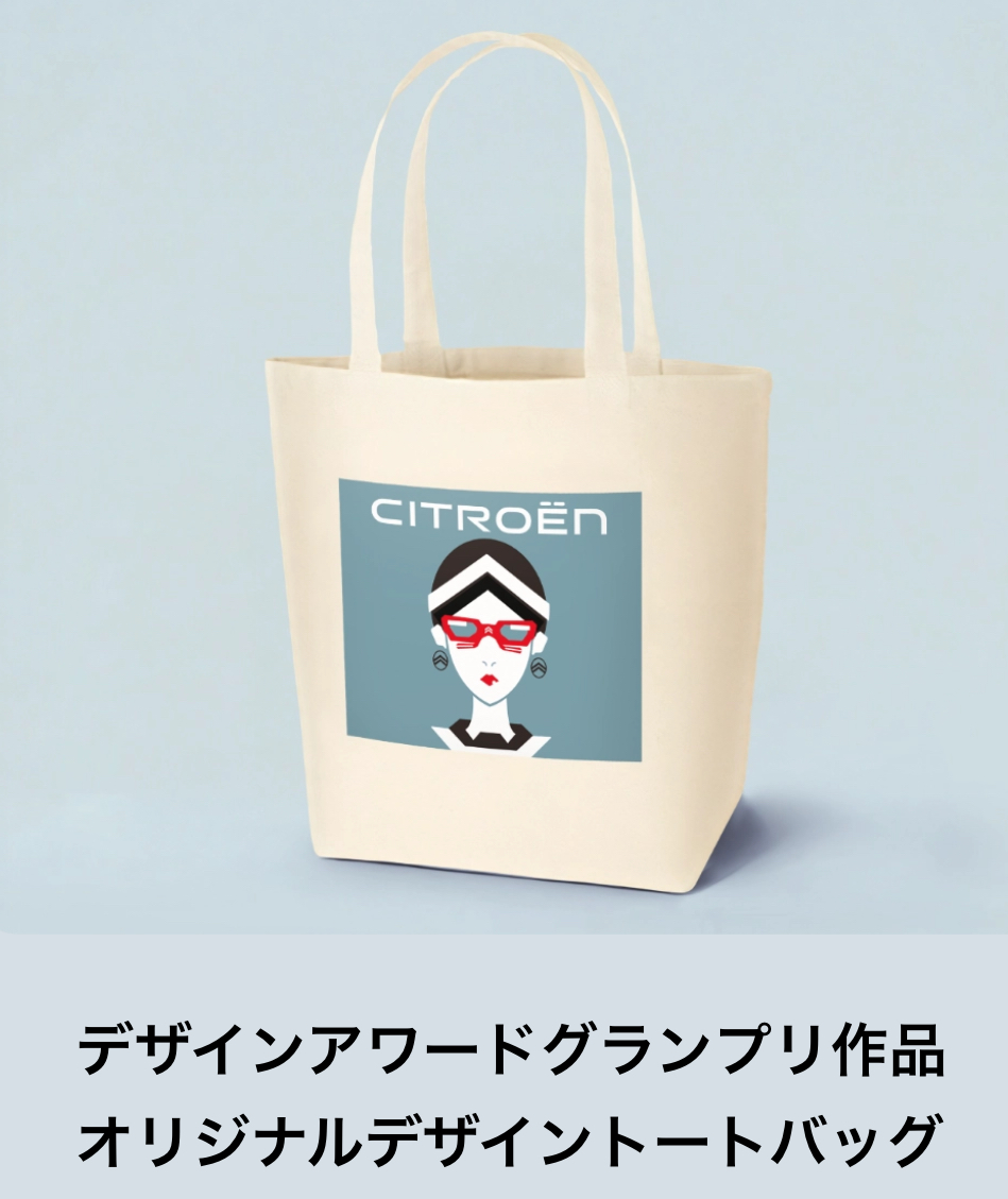 新型C4を是非体感してみませんか？