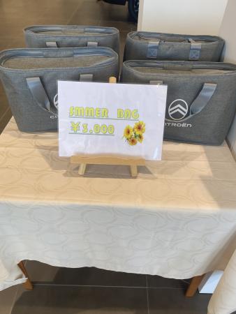 四日市店限定サマーバック販売中