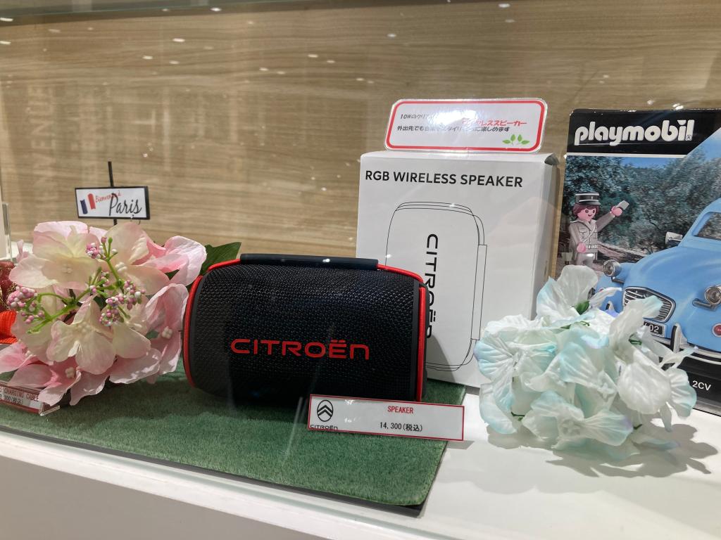 CITROEN　オススメグッズ紹介
