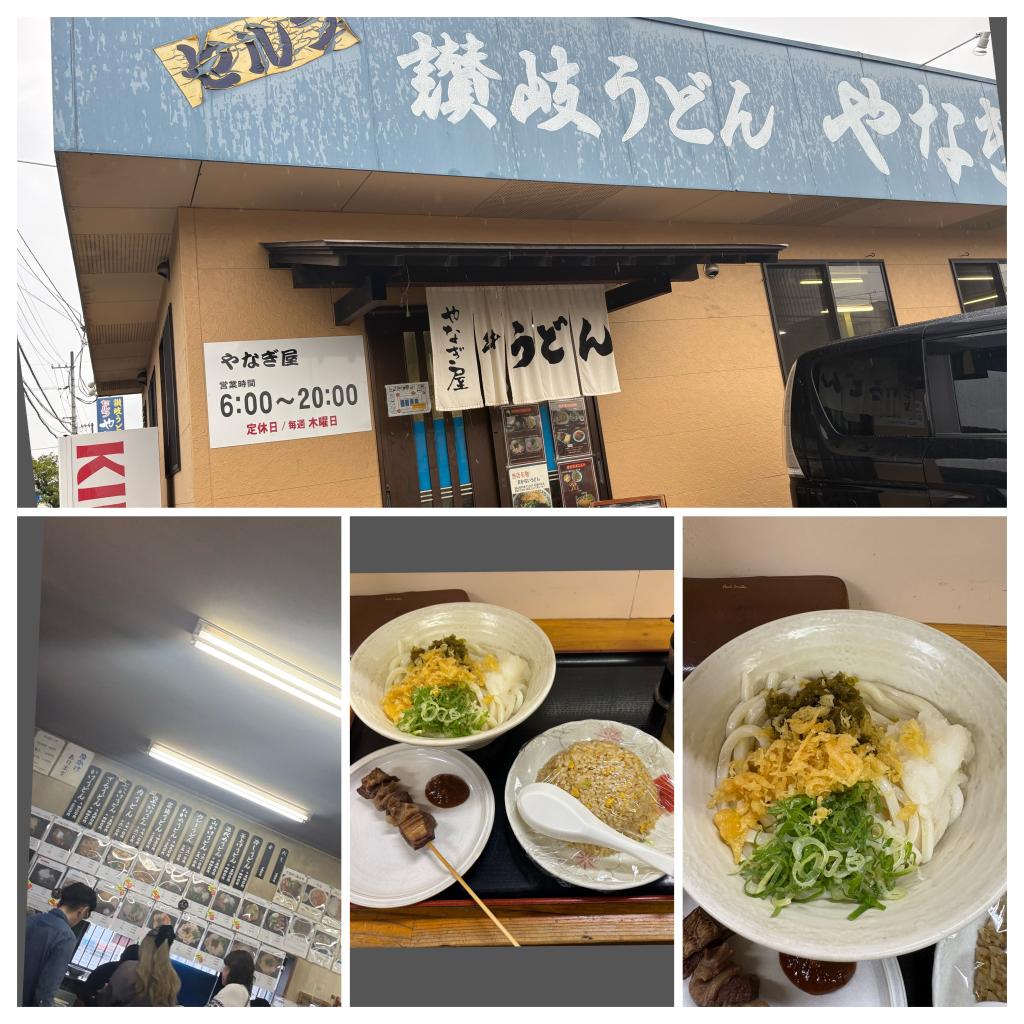 うどん県へ再び…(^^)v